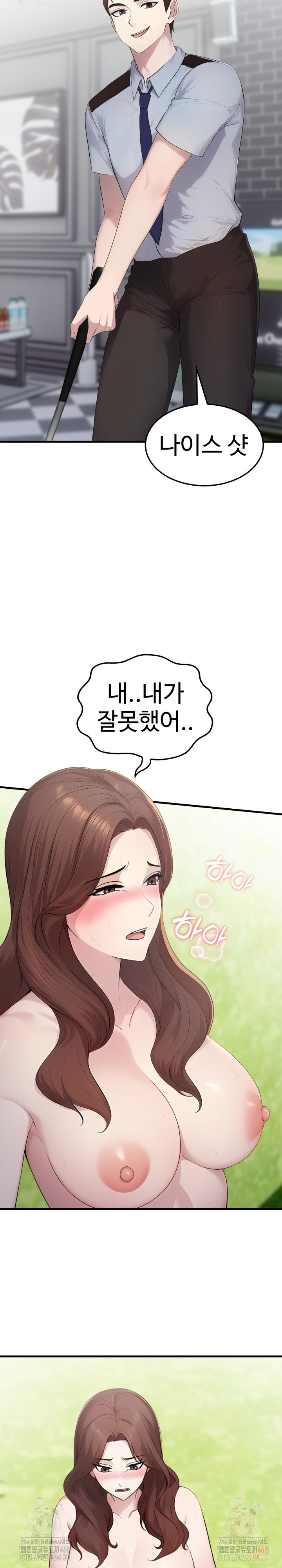 Married Woman Hunter Raw - Chapter 11 [photo 10] - MangaPorn