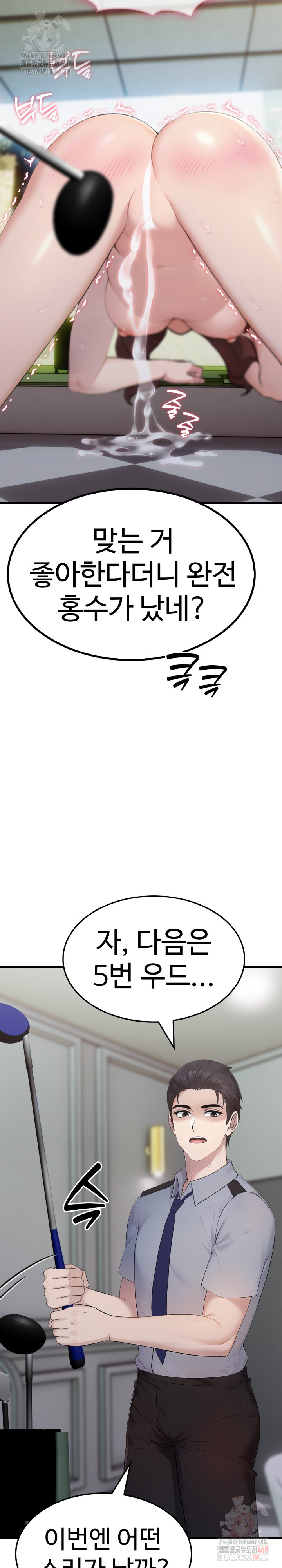 Married Woman Hunter Raw - Chapter 11 [photo 15] - MangaPorn