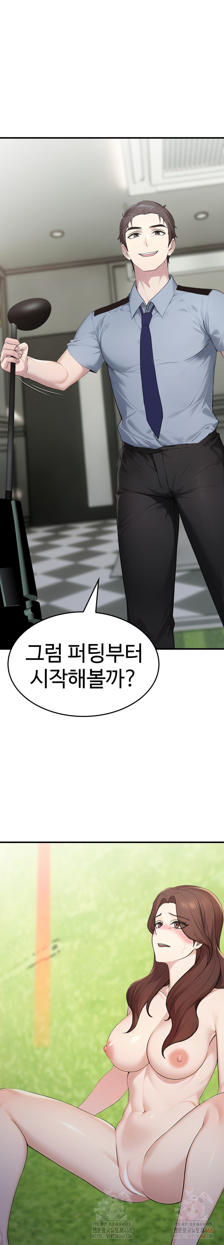 Married Woman Hunter Raw - Chapter 11 [photo 2] - MangaPorn