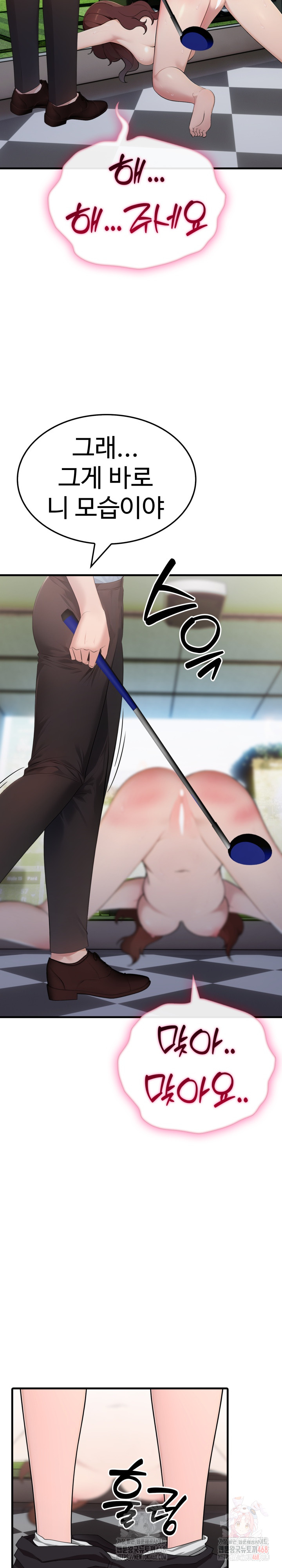 Married Woman Hunter Raw - Chapter 11 [photo 21] - MangaPorn