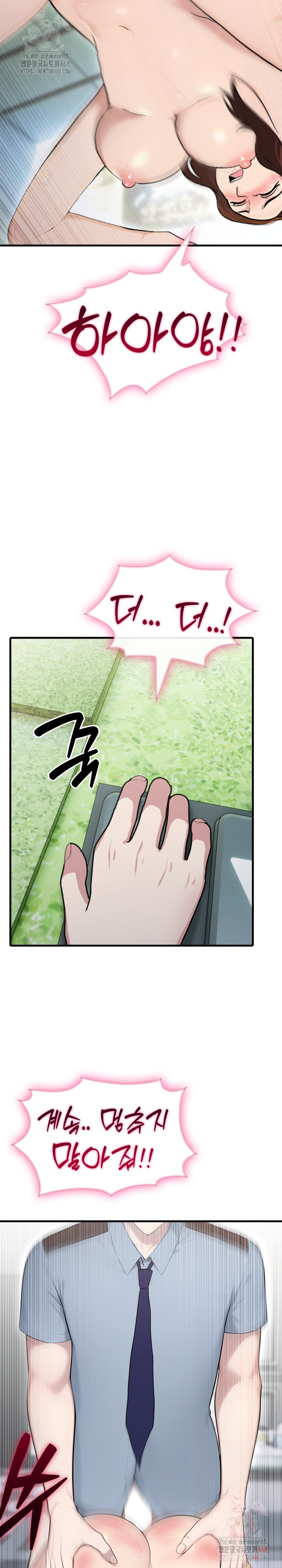 Married Woman Hunter Raw - Chapter 11 [photo 26] - MangaPorn