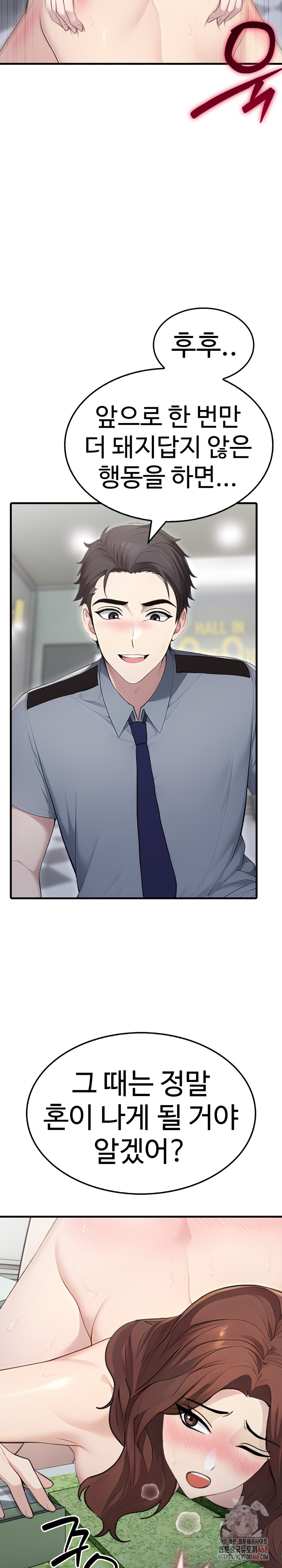 Married Woman Hunter Raw - Chapter 11 [photo 27] - MangaPorn