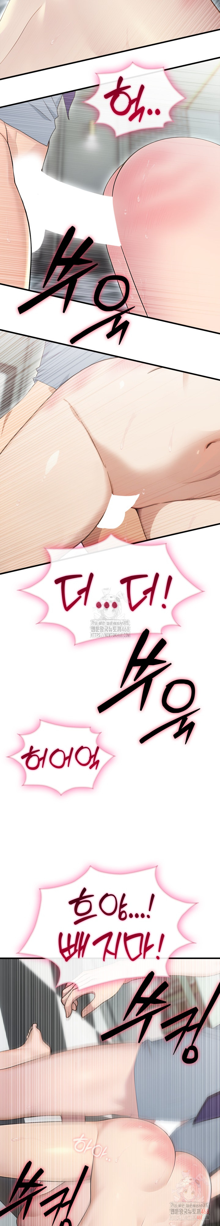 Married Woman Hunter Raw - Chapter 11 [photo 29] - MangaPorn