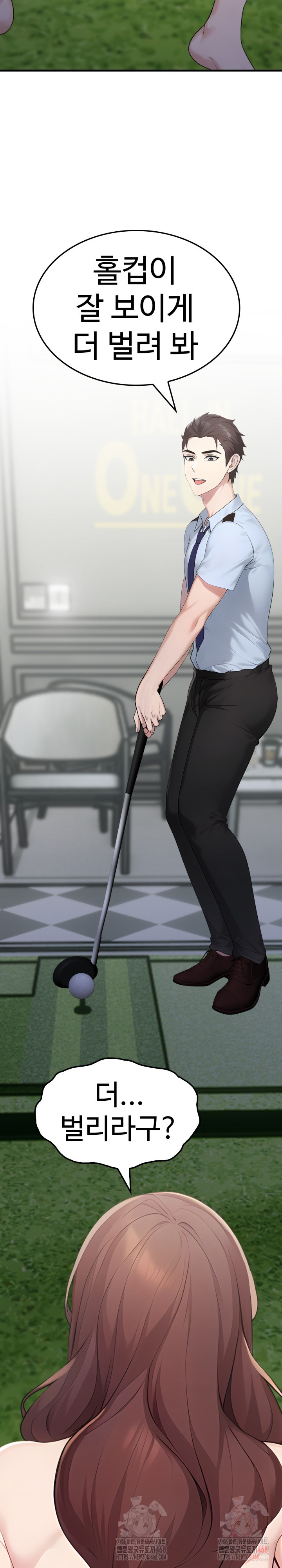 Married Woman Hunter Raw - Chapter 11 [photo 3] - MangaPorn