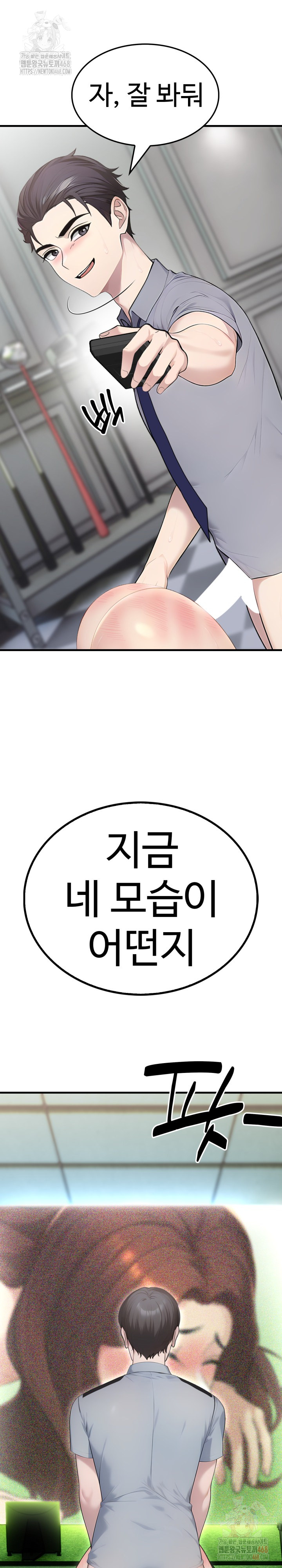 Married Woman Hunter Raw - Chapter 11 [photo 31] - MangaPorn