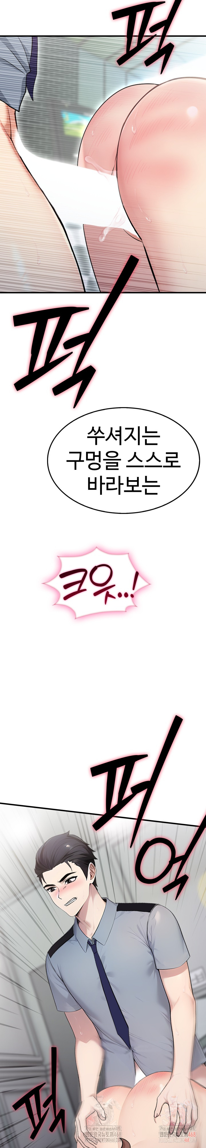 Married Woman Hunter Raw - Chapter 11 [photo 33] - MangaPorn