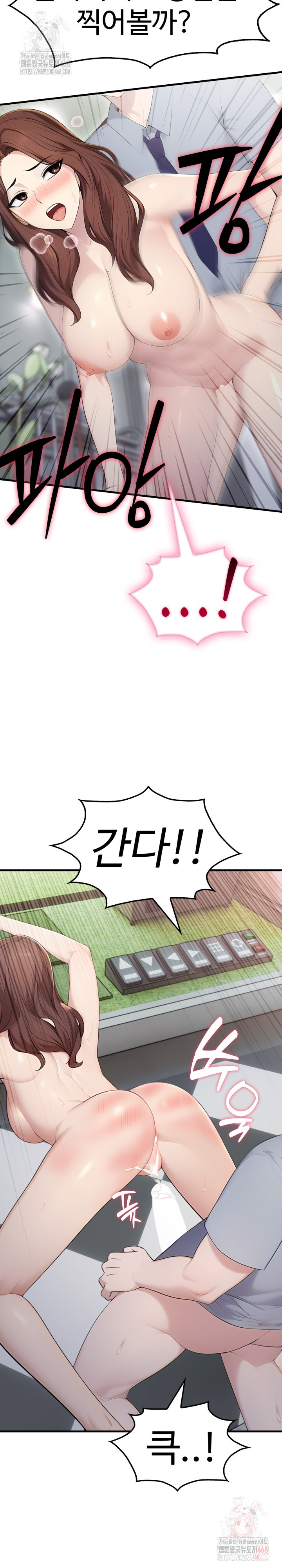 Married Woman Hunter Raw - Chapter 11 [photo 35] - MangaPorn