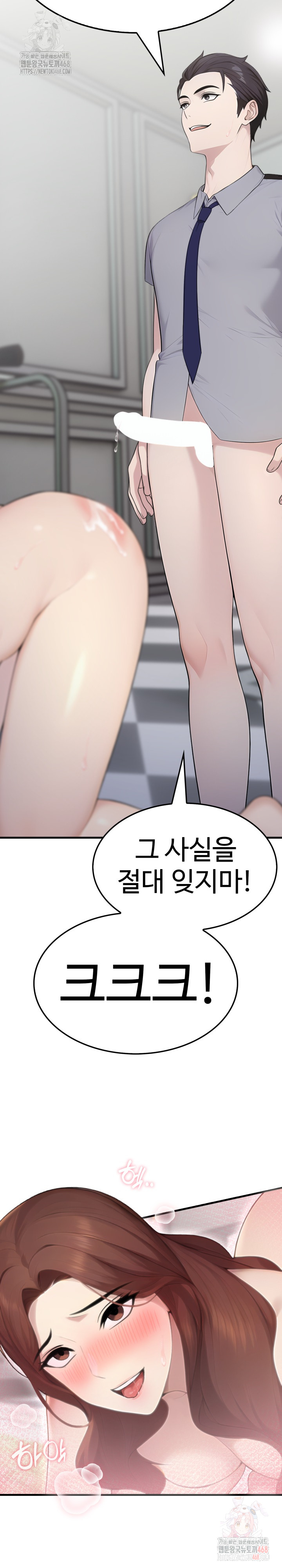 Married Woman Hunter Raw - Chapter 11 [photo 38] - MangaPorn