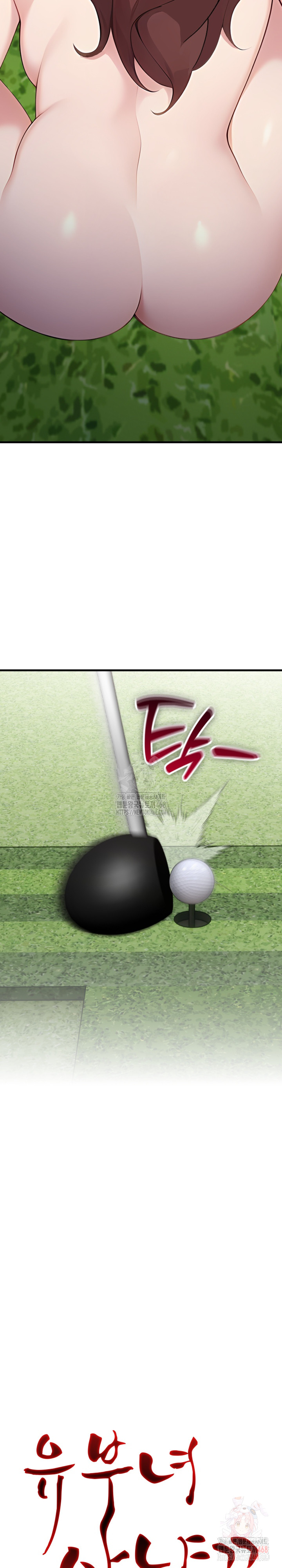 Married Woman Hunter Raw - Chapter 11 [photo 4] - MangaPorn