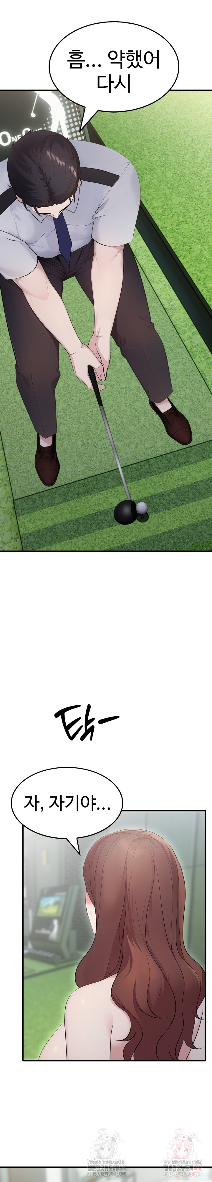 Married Woman Hunter Raw - Chapter 11 [photo 7] - MangaPorn