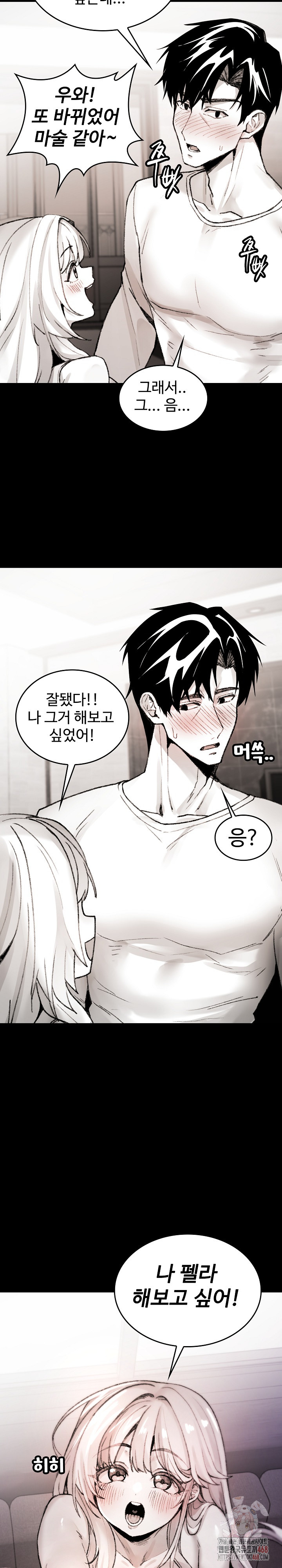 Are You a Nephew, Uncle? Raw - Chapter 7 [photo 10] - MangaPorn
