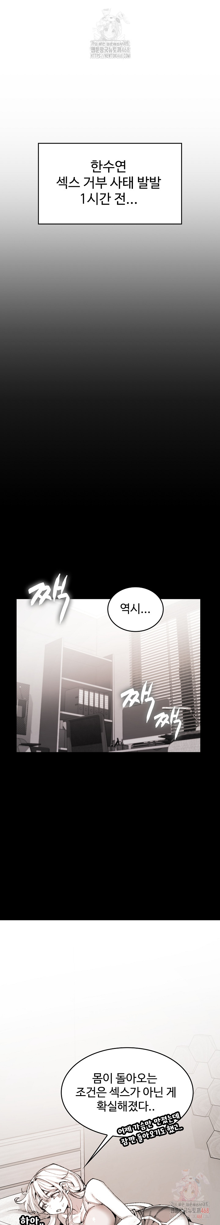 Are You a Nephew, Uncle? Raw - Chapter 7 [photo 2] - MangaPorn