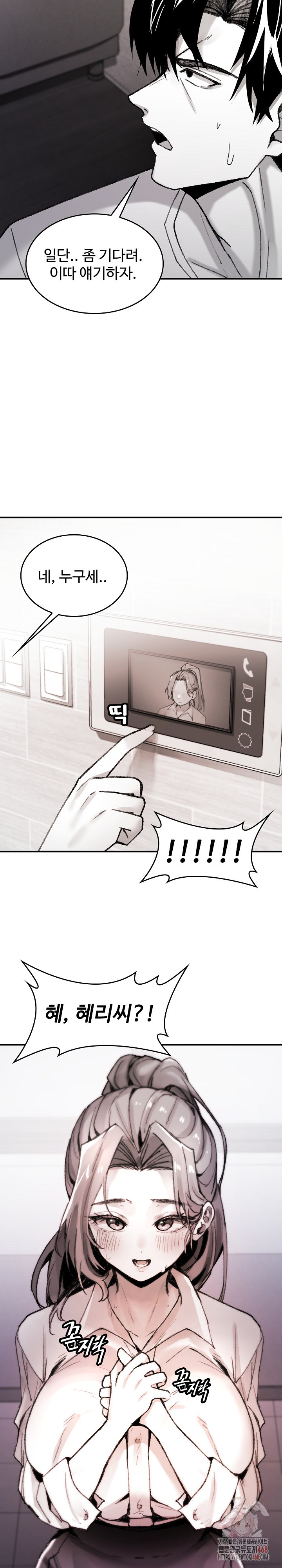 Are You a Nephew, Uncle? Raw - Chapter 7 [photo 20] - MangaPorn