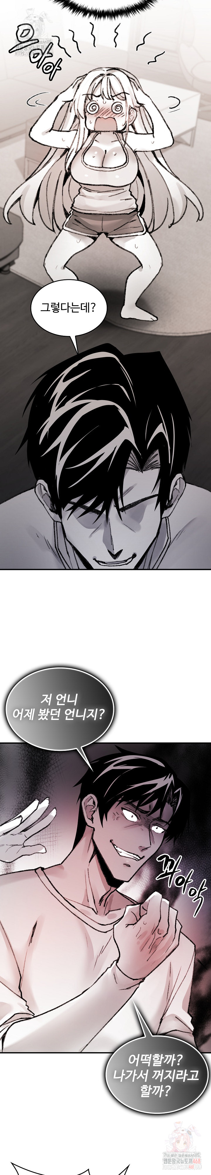 Are You a Nephew, Uncle? Raw - Chapter 7 [photo 23] - MangaPorn