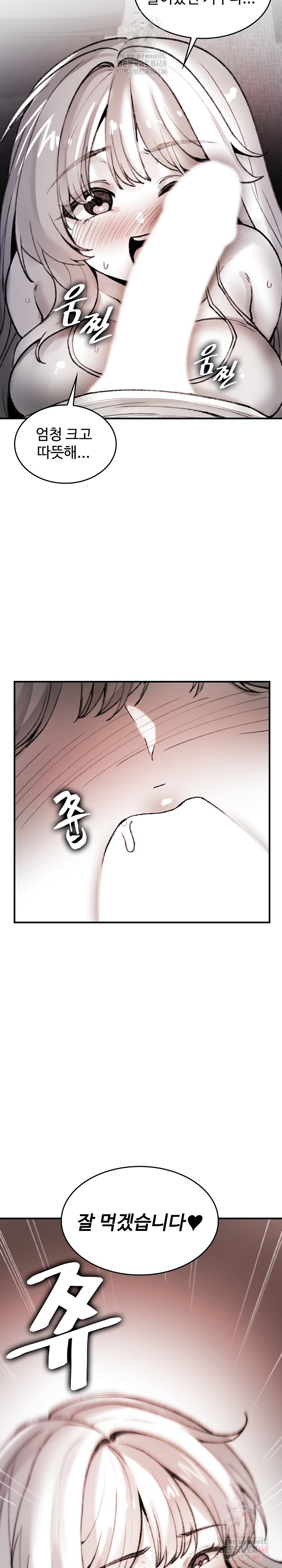 Are You a Nephew, Uncle? Raw - Chapter 7 [photo 28] - MangaPorn