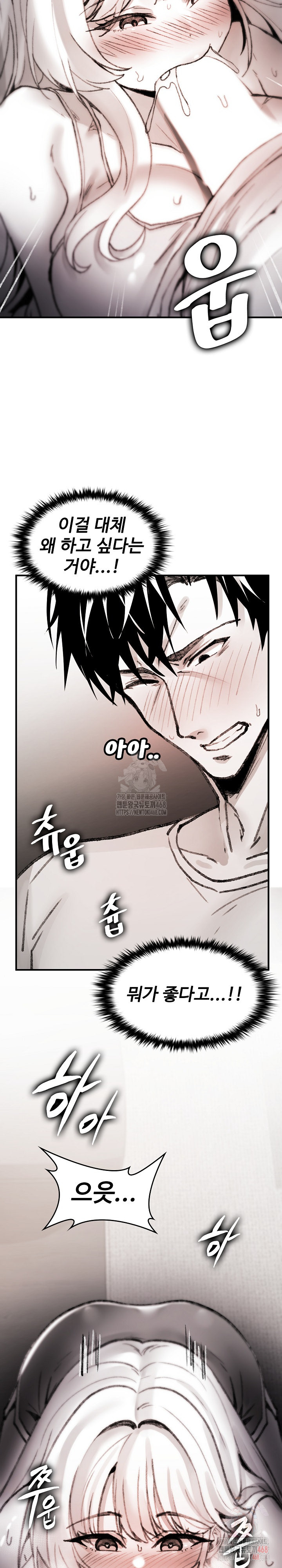 Are You a Nephew, Uncle? Raw - Chapter 7 [photo 29] - MangaPorn