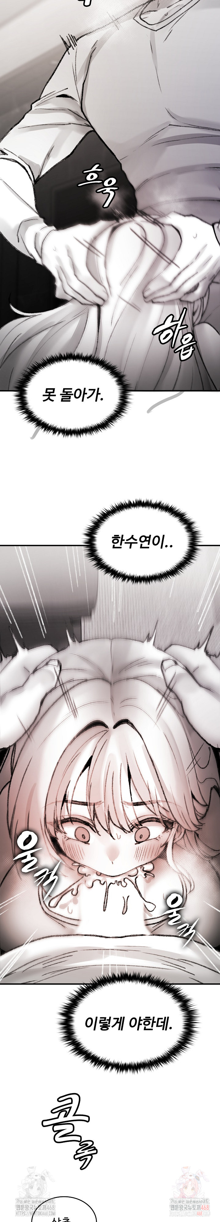 Are You a Nephew, Uncle? Raw - Chapter 7 [photo 33] - MangaPorn