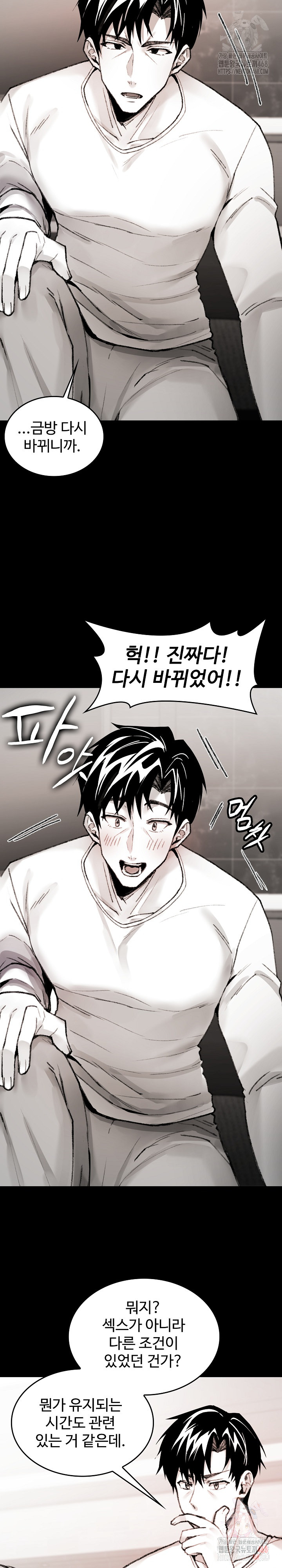 Are You a Nephew, Uncle? Raw - Chapter 7 [photo 8] - MangaPorn