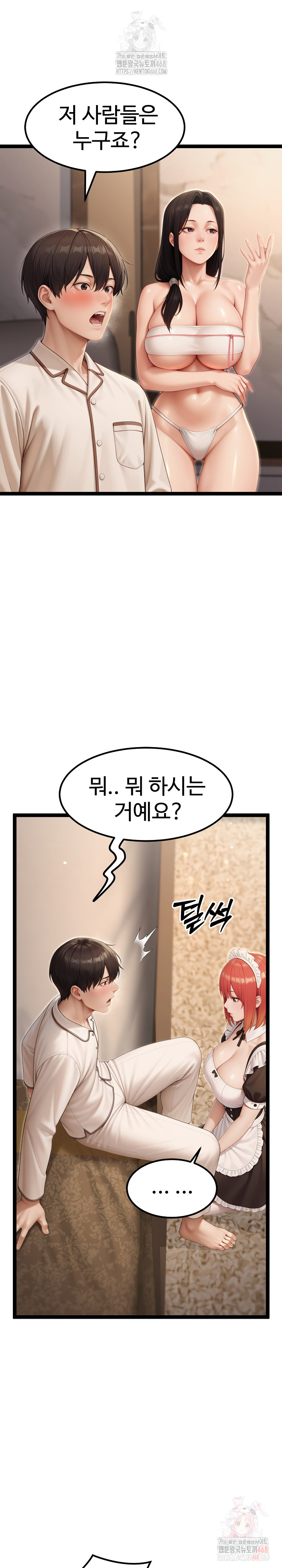 Hwanung’s Search for a Bride Raw - Chapter 10 [photo 22] - MangaPorn
