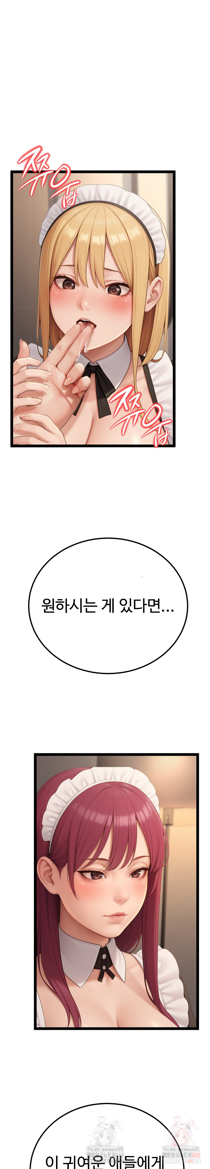 Hwanung’s Search for a Bride Raw - Chapter 10 [photo 25] - MangaPorn