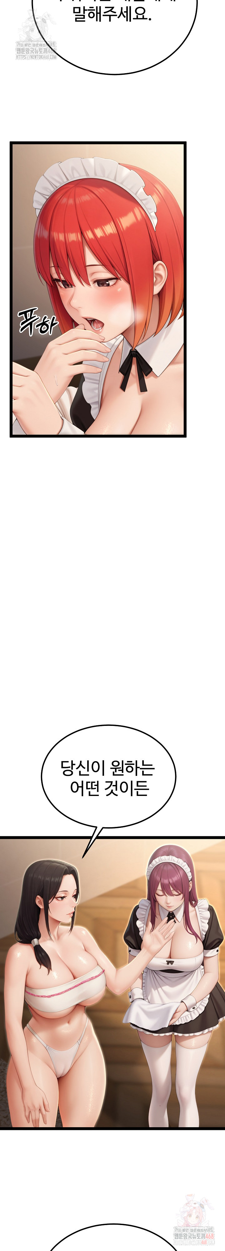 Hwanung’s Search for a Bride Raw - Chapter 10 [photo 26] - MangaPorn