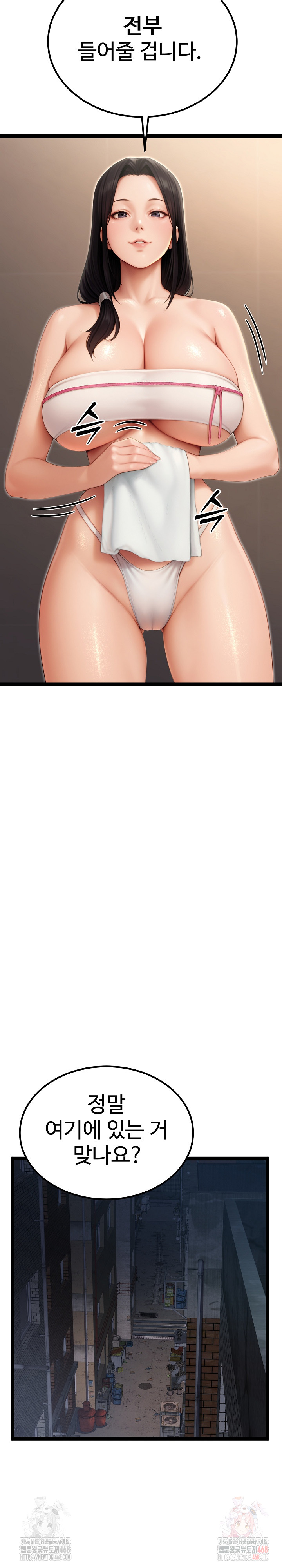 Hwanung’s Search for a Bride Raw - Chapter 10 [photo 27] - MangaPorn