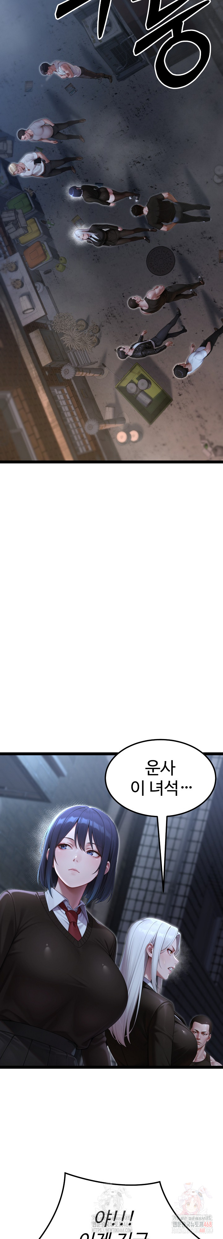 Hwanung’s Search for a Bride Raw - Chapter 10 [photo 30] - MangaPorn