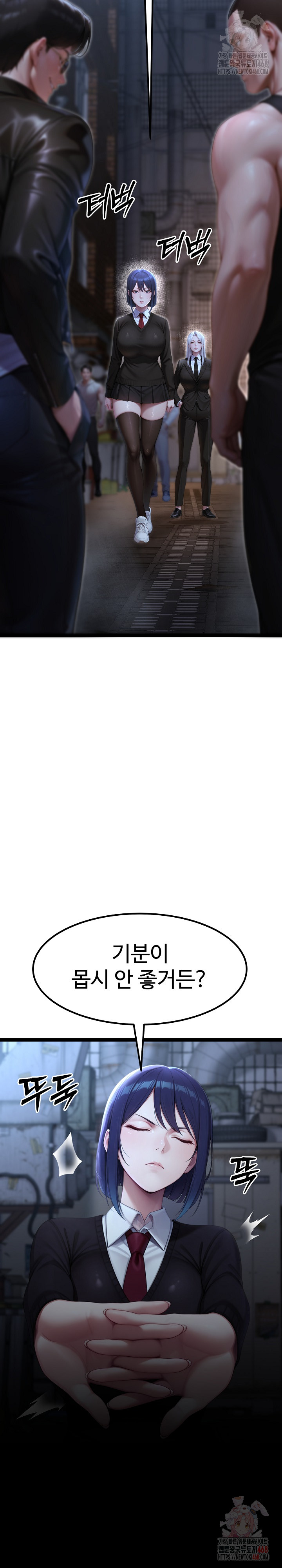 Hwanung’s Search for a Bride Raw - Chapter 10 [photo 32] - MangaPorn