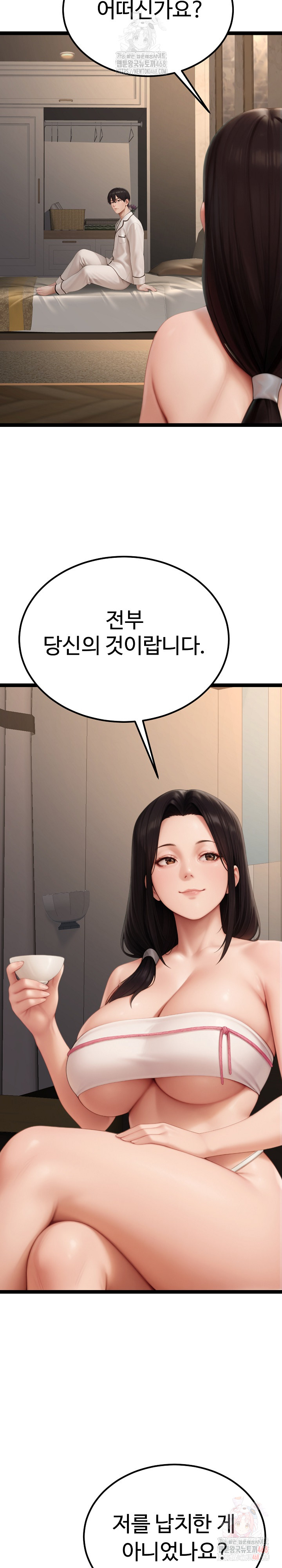 Hwanung’s Search for a Bride Raw - Chapter 10 [photo 4] - MangaPorn
