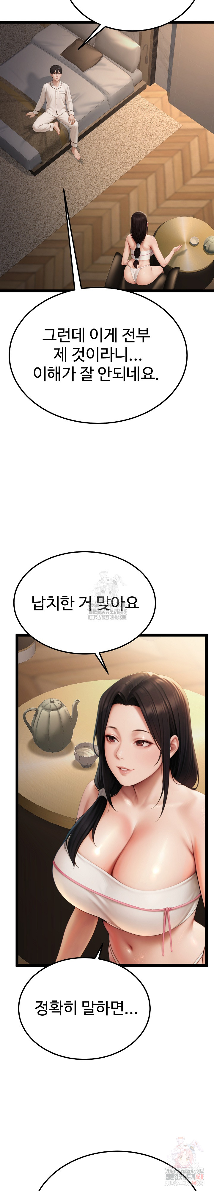 Hwanung’s Search for a Bride Raw - Chapter 10 [photo 5] - MangaPorn