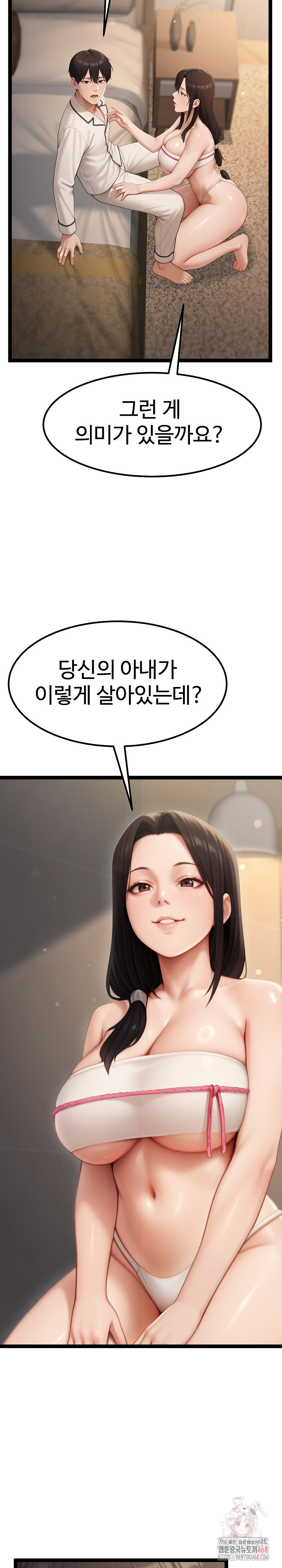 Hwanung’s Search for a Bride Raw - Chapter 10 [photo 9] - MangaPorn