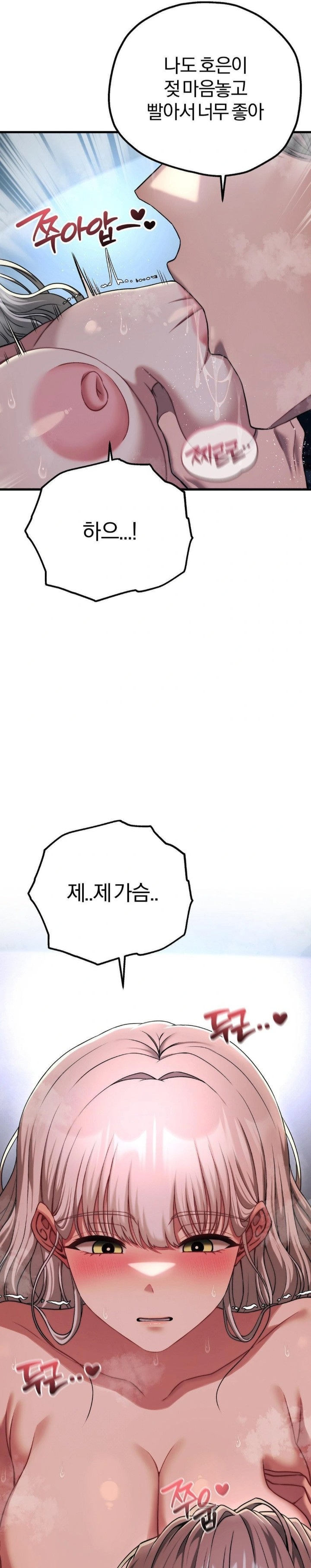 Adult Reading Club Raw - Chapter 22 [photo 13] - MangaPorn