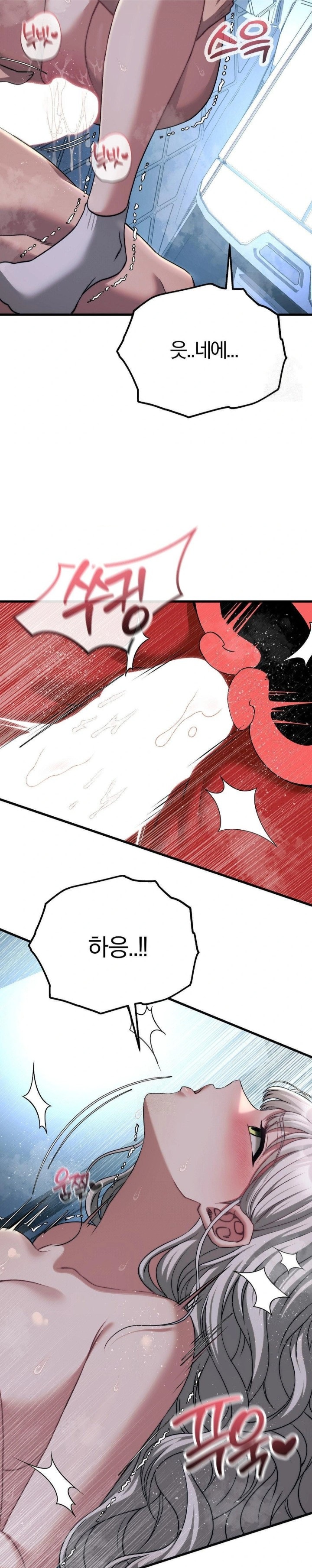 Adult Reading Club Raw - Chapter 22 [photo 22] - MangaPorn