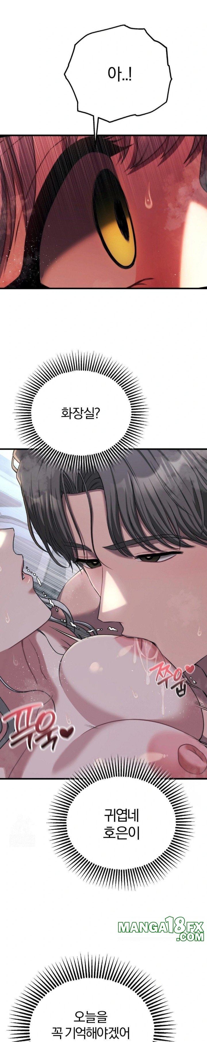 Adult Reading Club Raw - Chapter 22 [photo 28] - MangaPorn