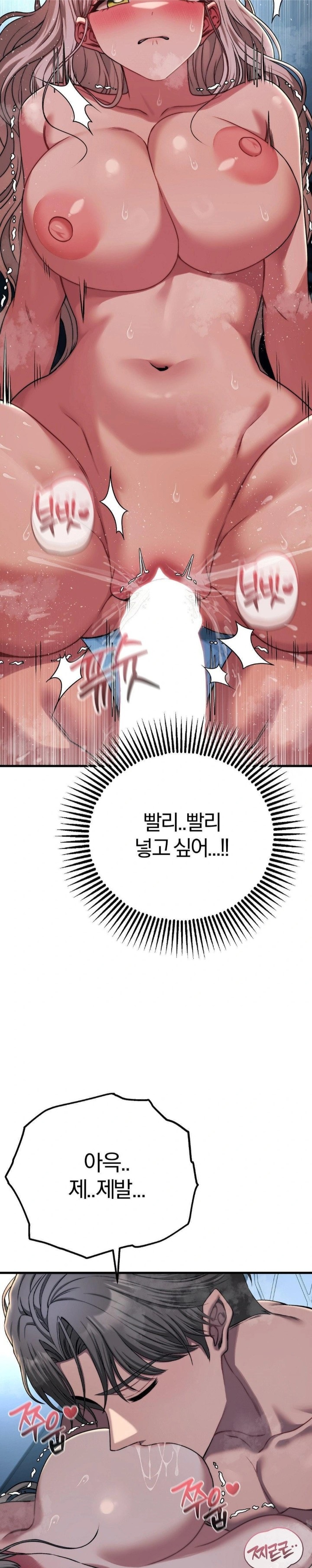 Adult Reading Club Raw - Chapter 22 [photo 7] - MangaPorn