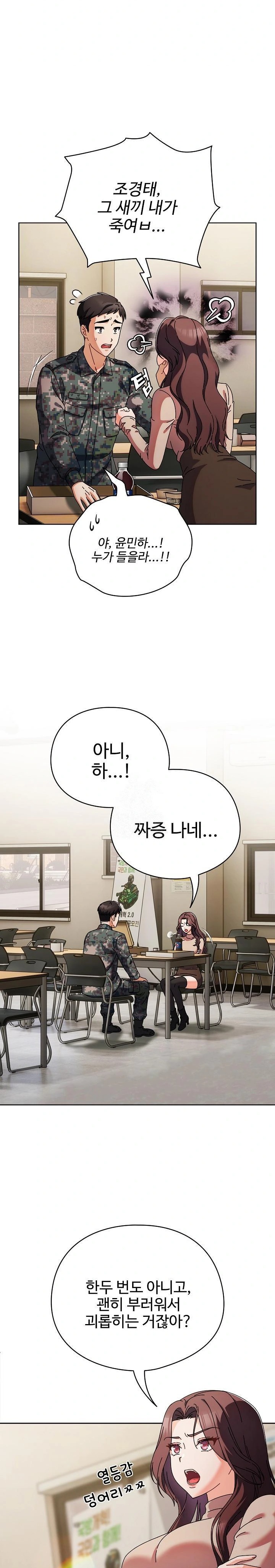 Make My Girlfriend Dirty Raw - Chapter 1 [photo 10] - MangaPorn