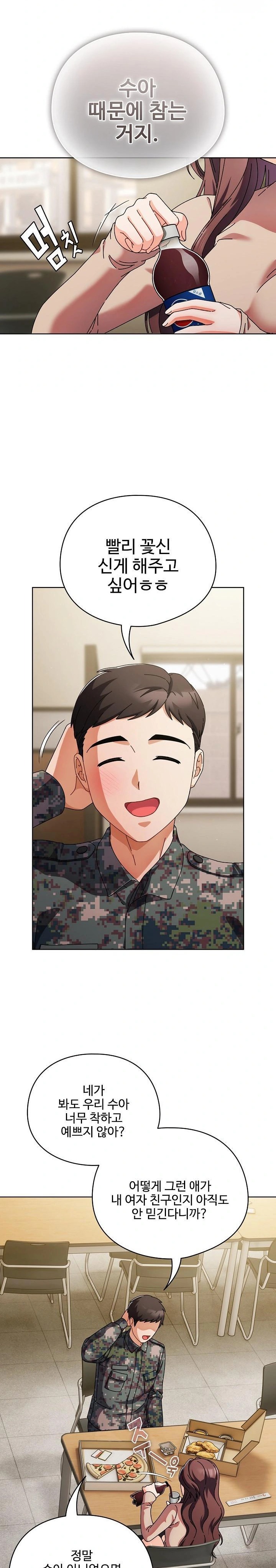 Make My Girlfriend Dirty Raw - Chapter 1 [photo 12] - MangaPorn