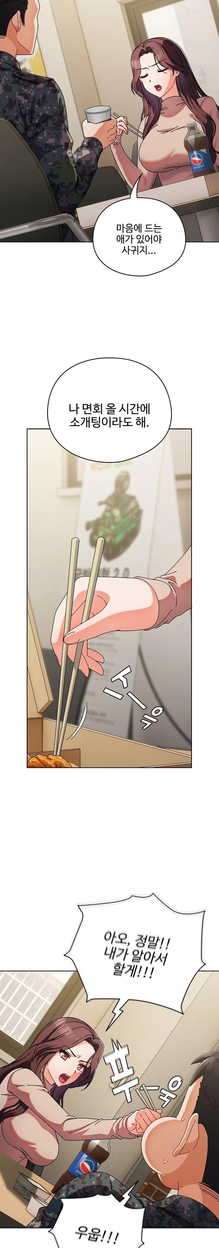 Make My Girlfriend Dirty Raw - Chapter 1 [photo 14] - MangaPorn