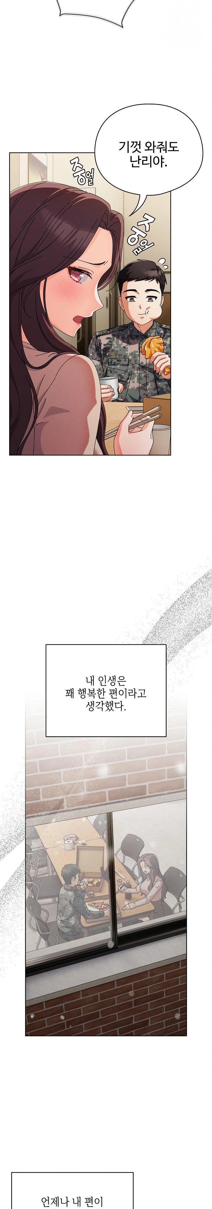 Make My Girlfriend Dirty Raw - Chapter 1 [photo 15] - MangaPorn