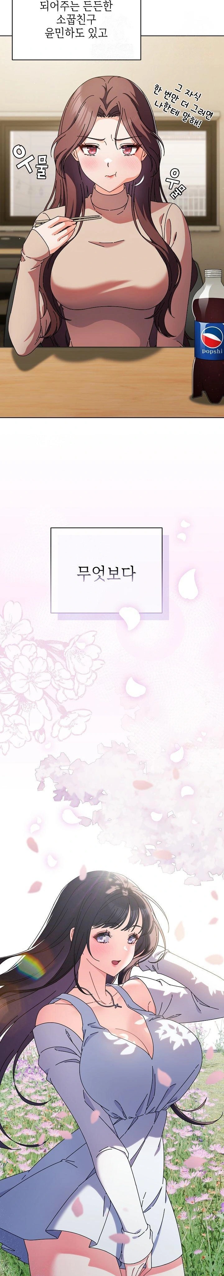 Make My Girlfriend Dirty Raw - Chapter 1 [photo 16] - MangaPorn