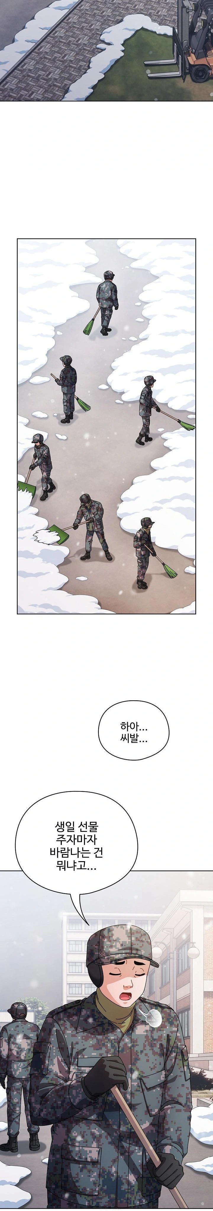 Make My Girlfriend Dirty Raw - Chapter 1 [photo 2] - MangaPorn