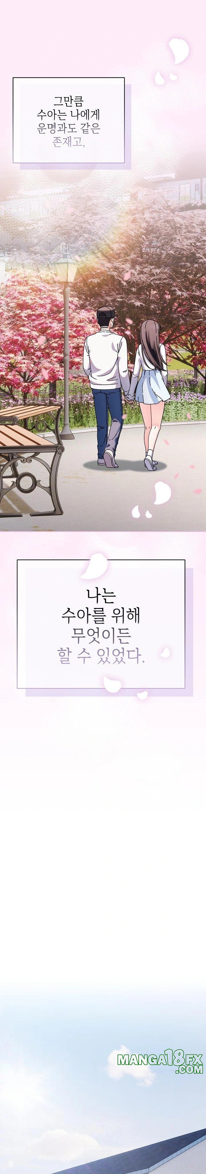 Make My Girlfriend Dirty Raw - Chapter 1 [photo 20] - MangaPorn