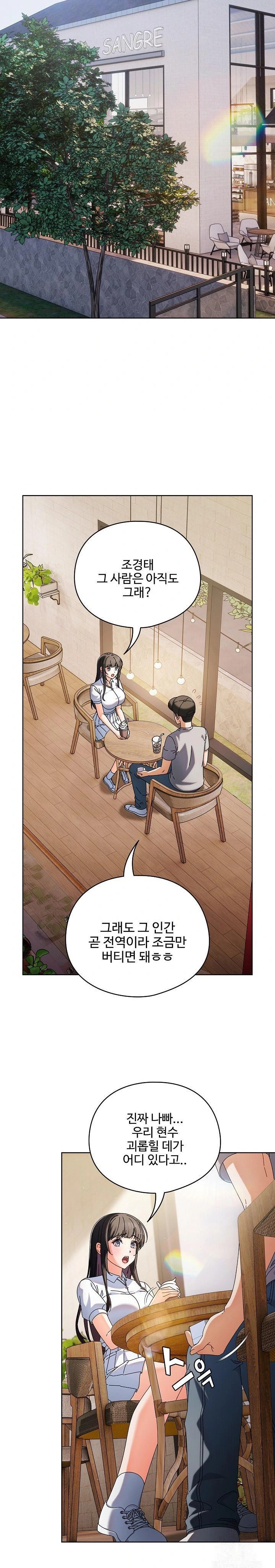 Make My Girlfriend Dirty Raw - Chapter 1 [photo 21] - MangaPorn