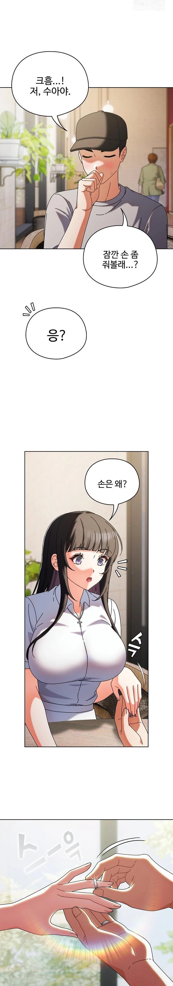 Make My Girlfriend Dirty Raw - Chapter 1 [photo 22] - MangaPorn