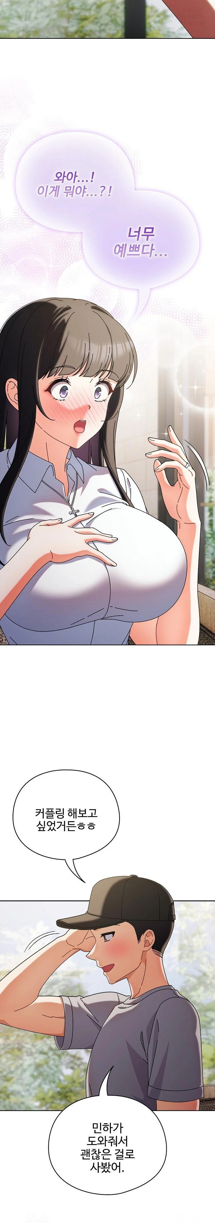 Make My Girlfriend Dirty Raw - Chapter 1 [photo 23] - MangaPorn