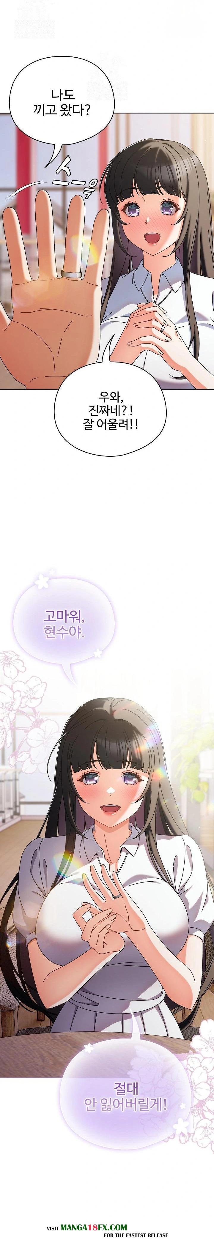 Make My Girlfriend Dirty Raw - Chapter 1 [photo 24] - MangaPorn