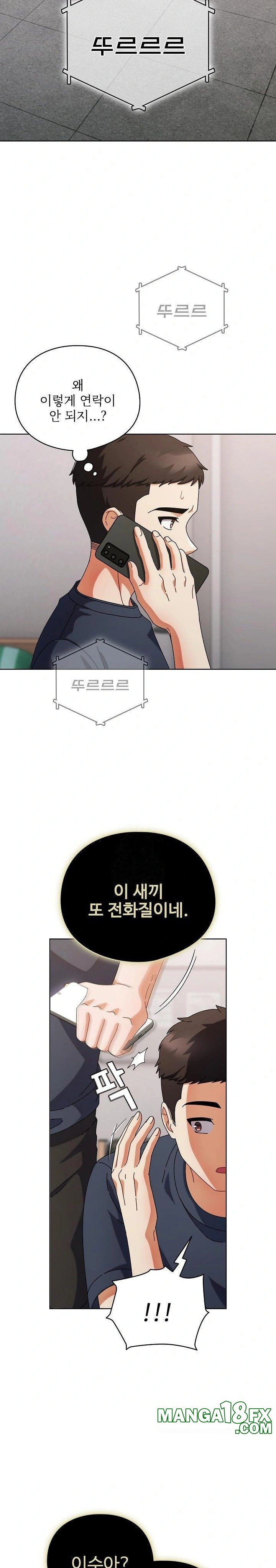 Make My Girlfriend Dirty Raw - Chapter 1 [photo 26] - MangaPorn