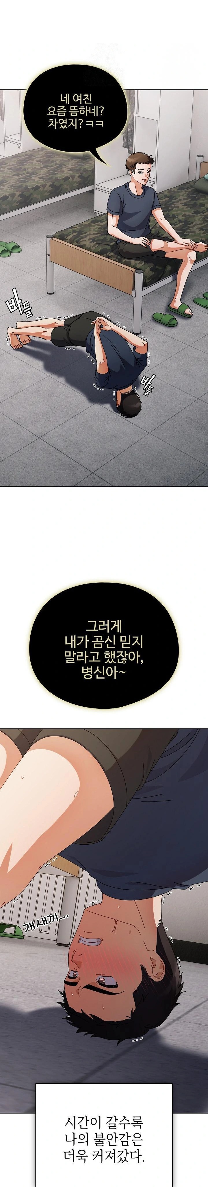 Make My Girlfriend Dirty Raw - Chapter 1 [photo 28] - MangaPorn