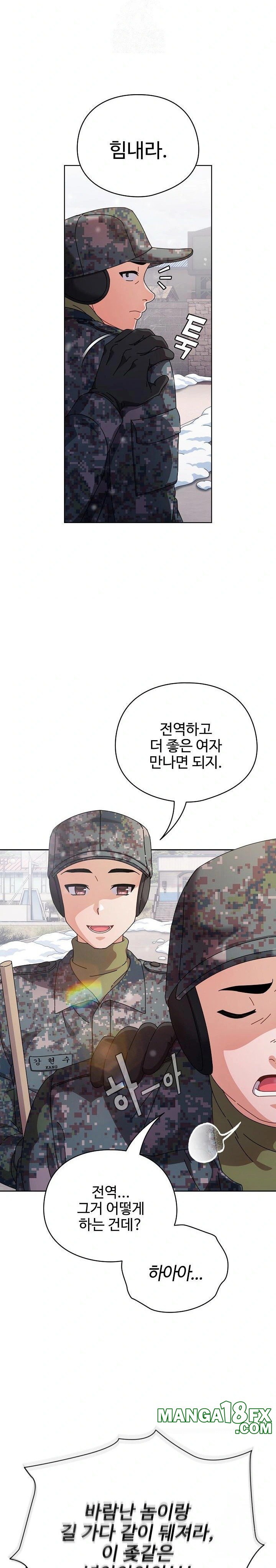 Make My Girlfriend Dirty Raw - Chapter 1 [photo 3] - MangaPorn