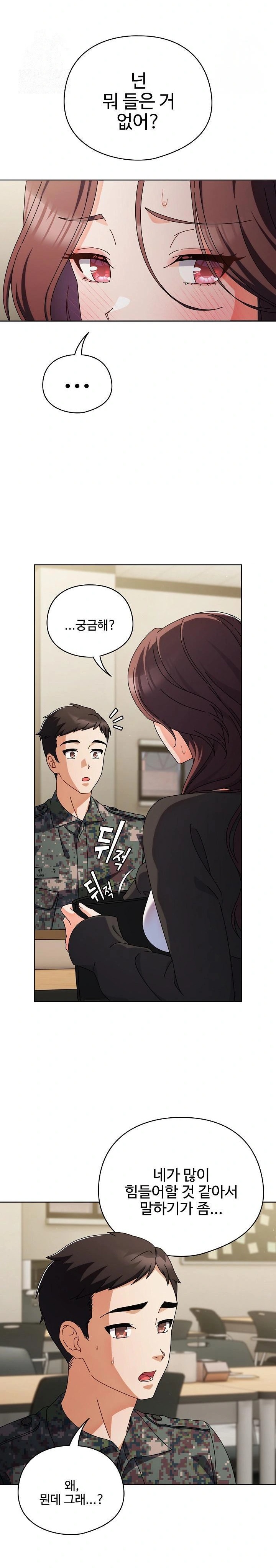 Make My Girlfriend Dirty Raw - Chapter 1 [photo 30] - MangaPorn